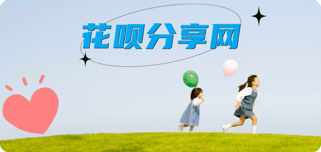 衡水取信用卡信用卡接单平台☀️诚信信用卡24小时在线靠谱商家推荐